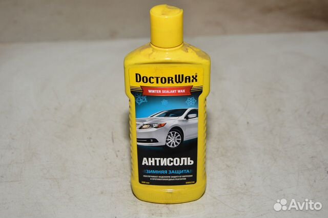 Специальное покрытие Антисоль DW 8238 300мл