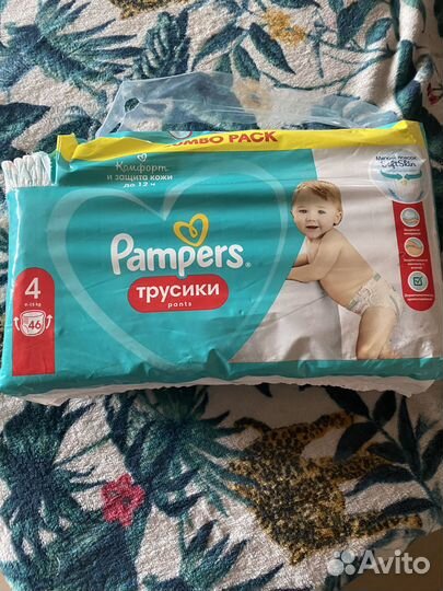 Памперсы трусики детские 4