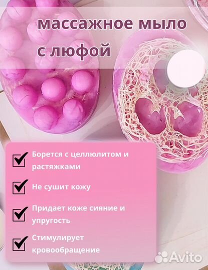 Подарочный набор