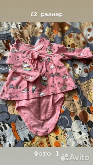 Детская одежда для девочки