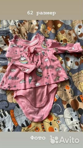 Детская одежда для девочки