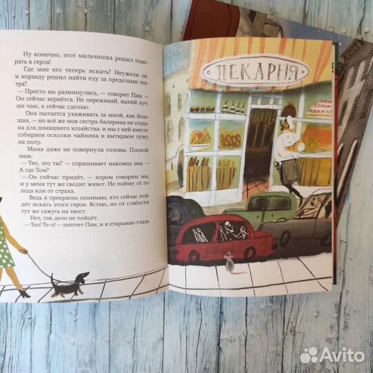 Нина Дашевская с автографом автора и другие книги