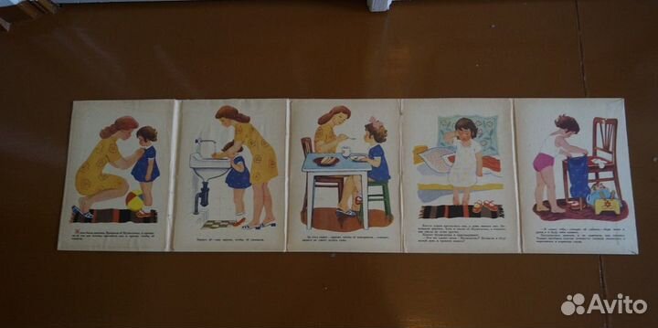 Калинина Н.Е. девочка-неумелочка 1978 год книжка