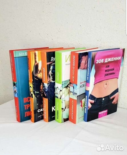 Анжелика 9т, Дюма 15т, Г.Г.Маркес 3т, Zотов 6т