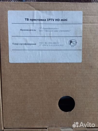 Wifi роутер ростелеком оптический