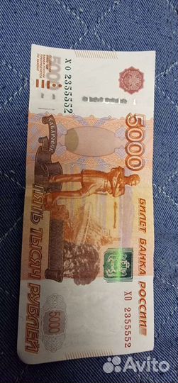 Красивый номер