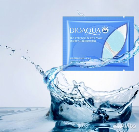 Патчи гидрогелевые Bioaqua с гиалуроновой кислотой