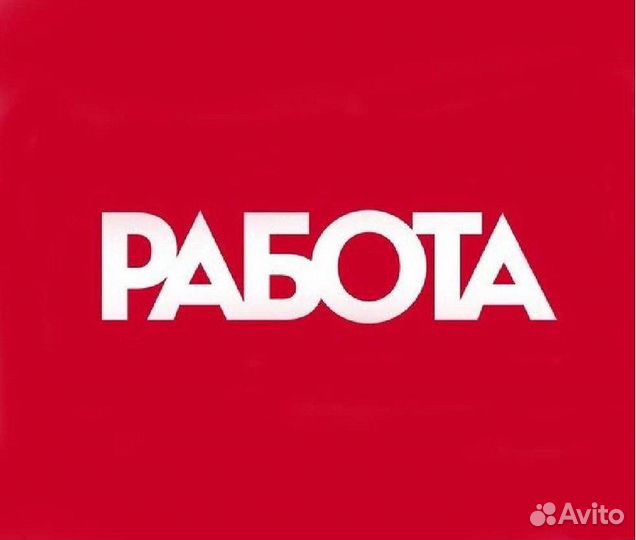 Дефектоскопист по газовому и жидкостному контролю