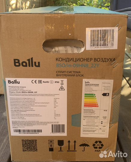 Кондиционер/Сплит-система Ballu BSO-09HN8 22Y