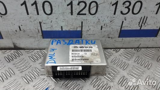 Блок управления раздаточной коробки land rover dis