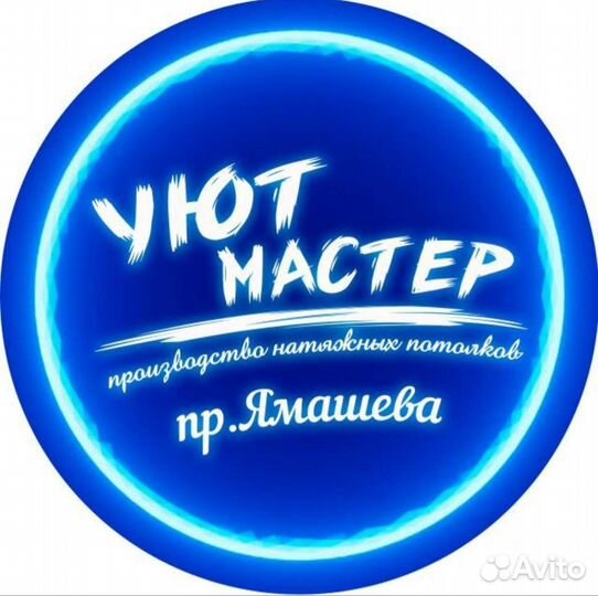 Рабочий на производство в цех