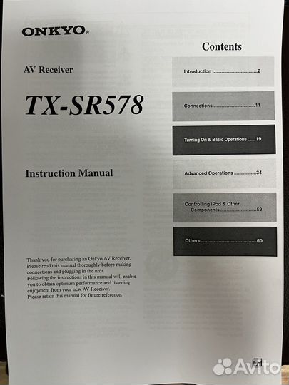 Рессивер onkyo TX-SR578