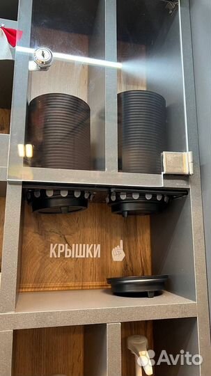 Кофейня самообслуживания