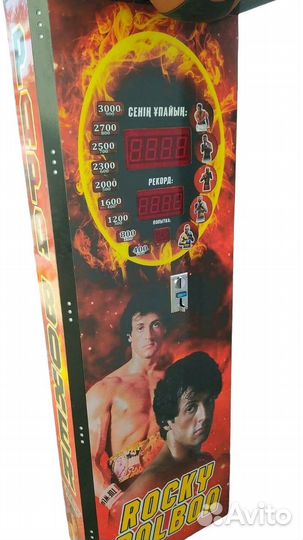 Силомер боксер от производителя