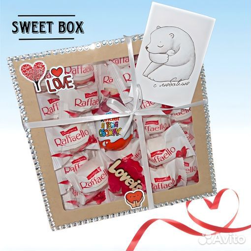 Big подарочный набор сладостей (Kinder Raffaello)