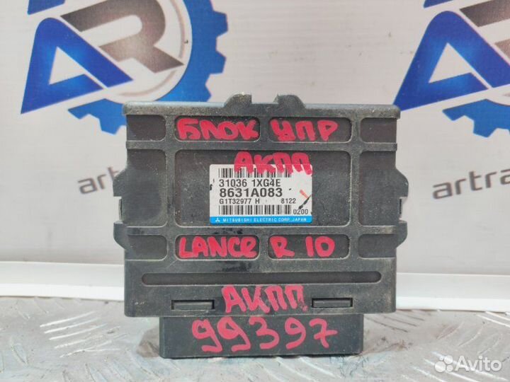 Блок управления АКПП Mitsubishi Lancer 10 CX.CY