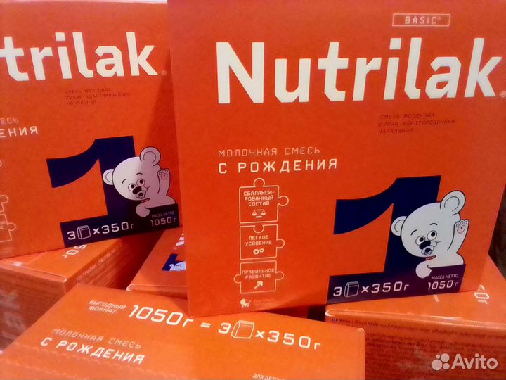 Смесь Nutrilak 1 оранжевый