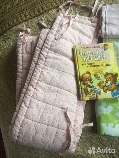 Набор первого года жизни