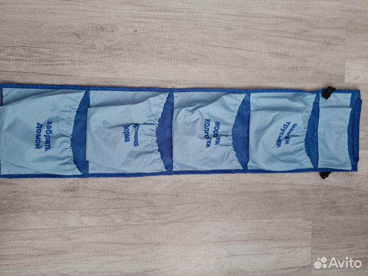 Кармашек в детский сад