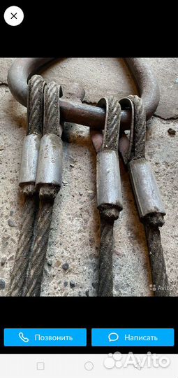 Продам новый паук