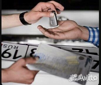 Оформление тс под ключ