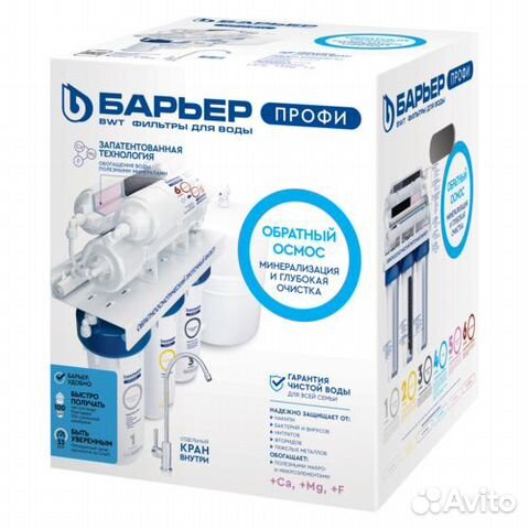 Фильтр для воды Барьер профи осмо М