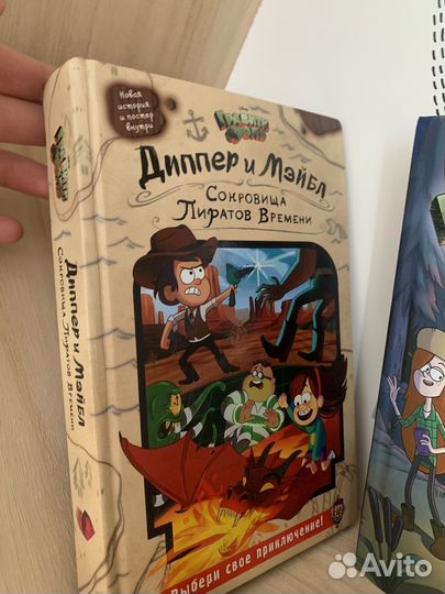 Книга гравити фолз