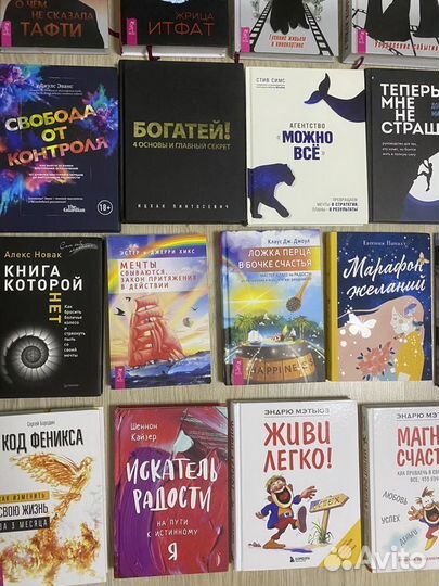 Книги психология саморазвитие