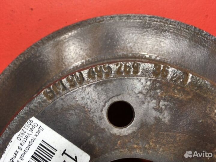 Диск тормозной задний Opel Vectra B 2.2 Z22SE 2000