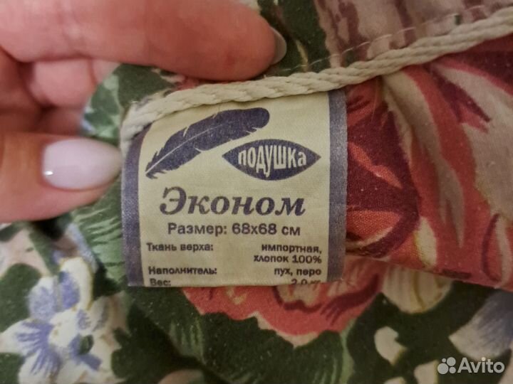 Белье постельное