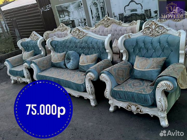 Диван в гостиную