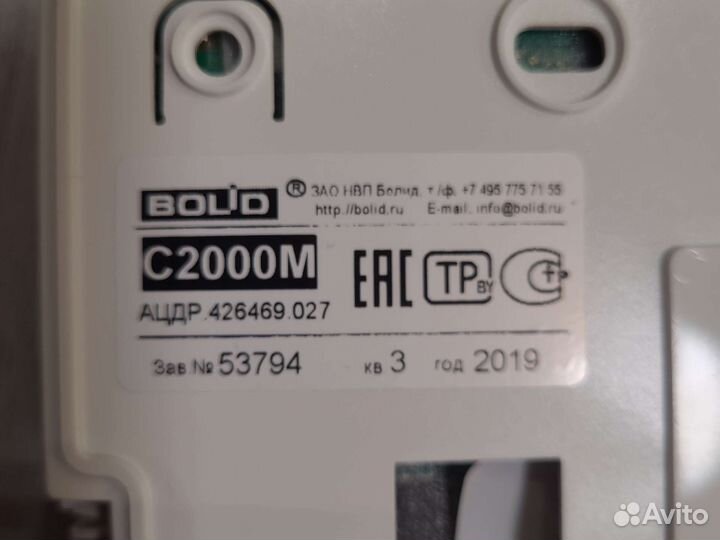 С2000м вер.4.12