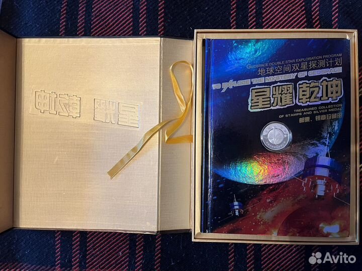 Набор марок и серебрянных медалей. Космос