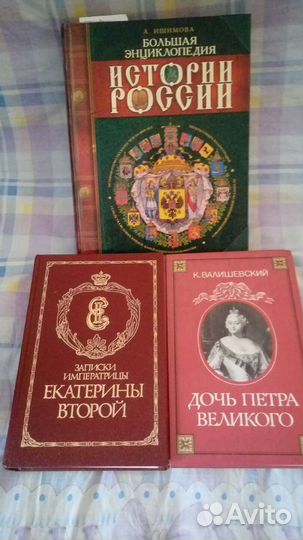 Редкие книги