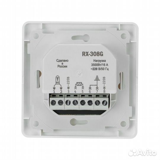 Терморегулятор механическийRX-308G (белый) (совме