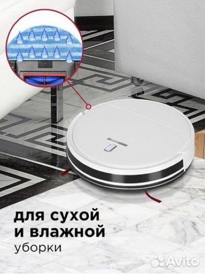 Redmond RV-R150 робот-пылесос