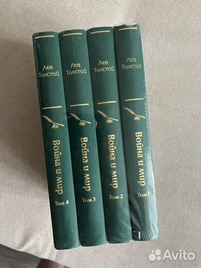 Война и мир Л. Толстой 4 тома