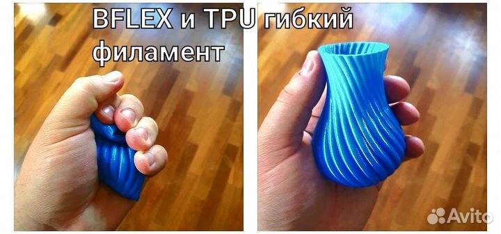 3D печать большого объёма