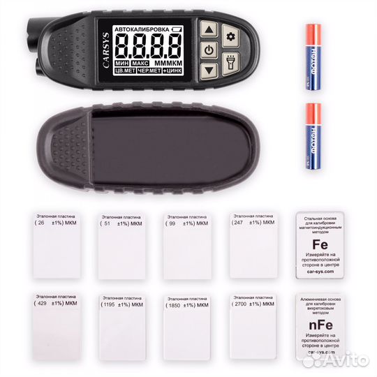 Толщиномер CarSys АВТОПОДБОР в г.Красноярск