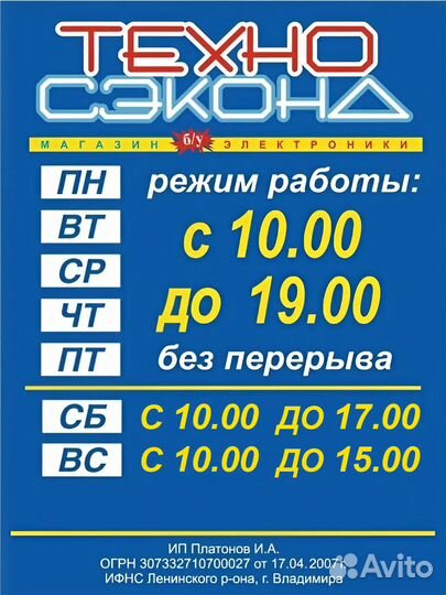 Аудиосистема Ginzzu GM-427