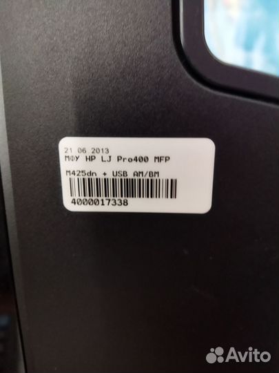 Мфу Принтер сканер копир