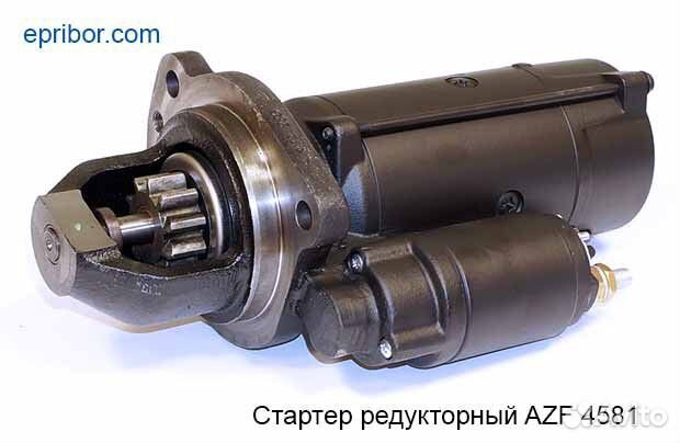 Стартер AZF 4581