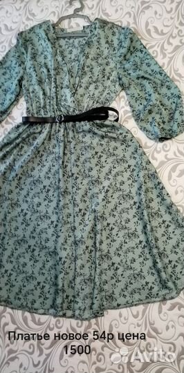Платье