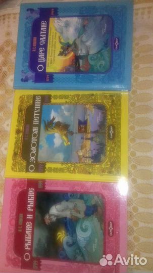 Книги. сказки Пушкина А.С