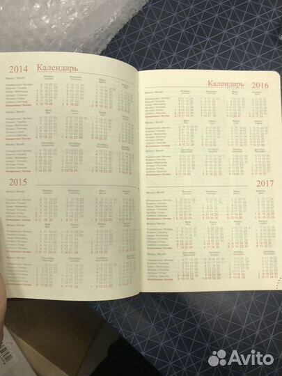 Ежедневник, недатированный