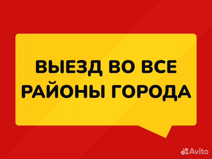 Ремонт стиральных машин. Частный мастер