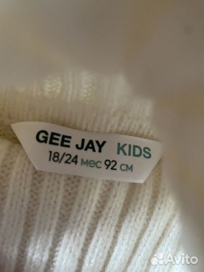 Пакет вещей на мальчика 86 92 размер