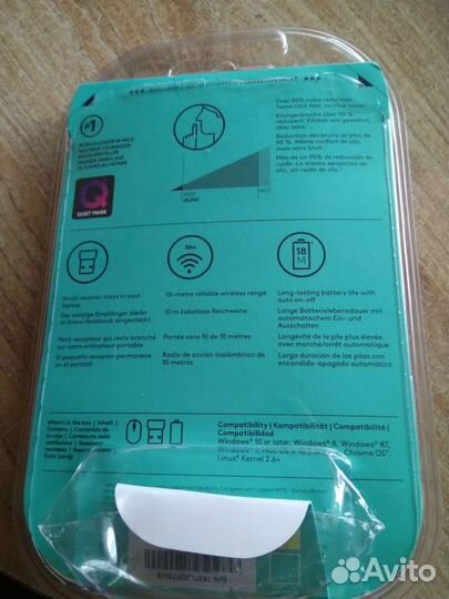 Беспроводная мышь