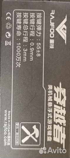 Клавиатура