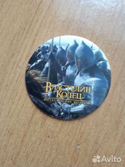 Властелин колец кэпсы